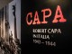 Robert Capa al Museo Alinari